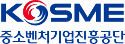KOSME 중소벤처기업진흥공단