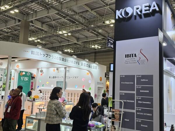 일본 도쿄 국제 화장품 전시회 2024 (COSME TOKYO)