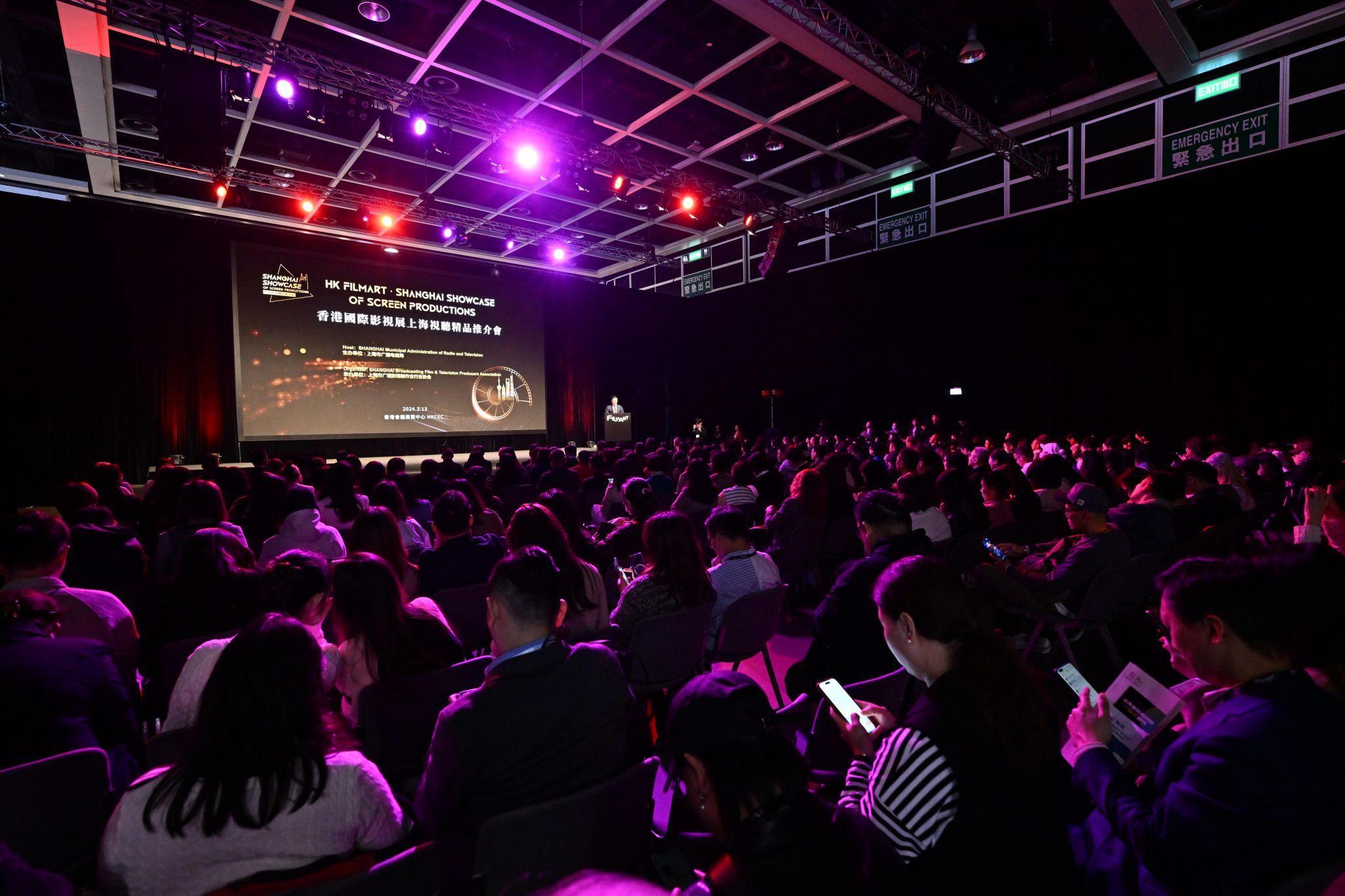 홍콩 국제영상콘텐츠마켓 2024 (HKTDC FILMART)
