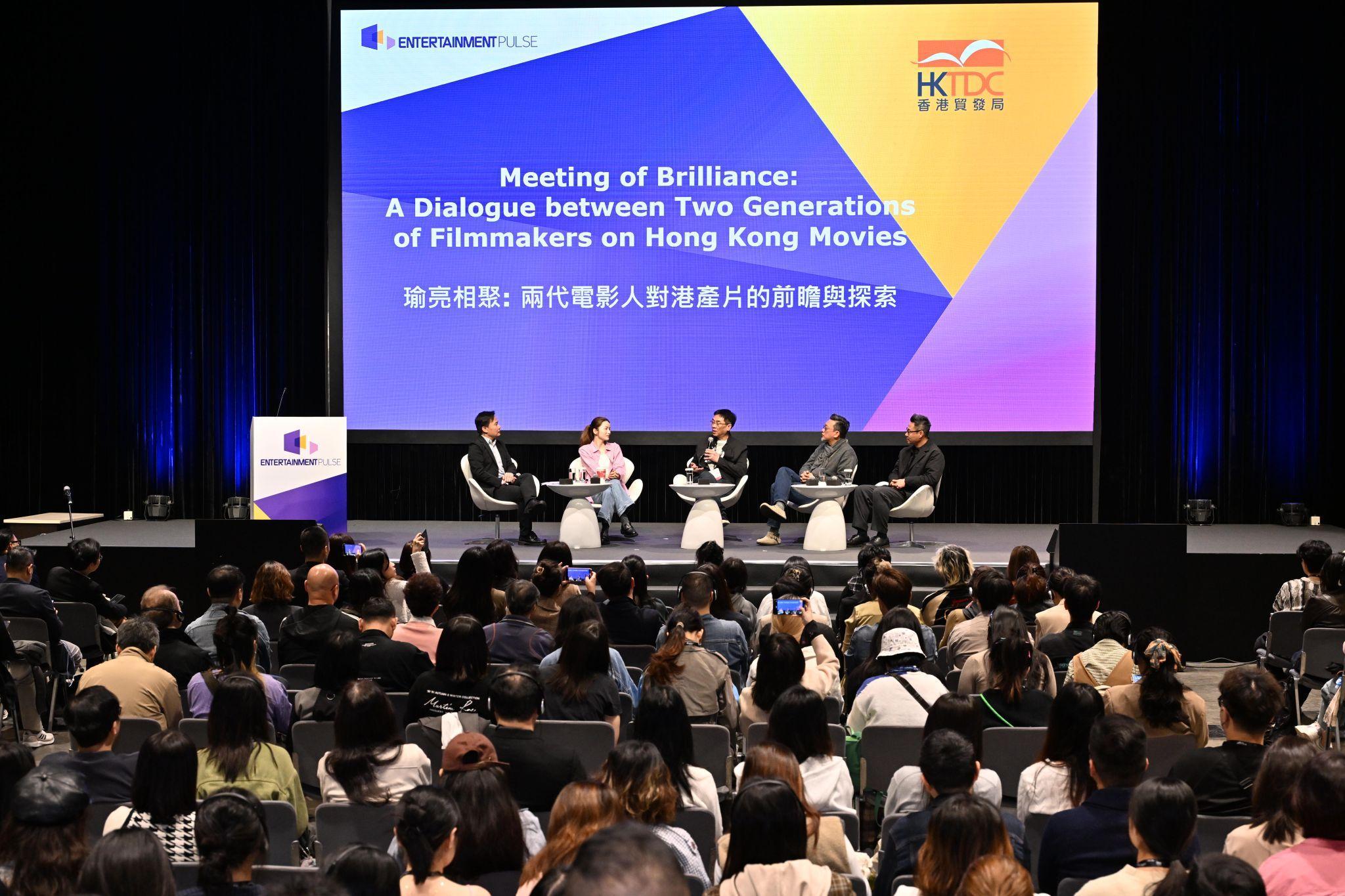 홍콩 국제영상콘텐츠마켓 2024 (HKTDC FILMART)