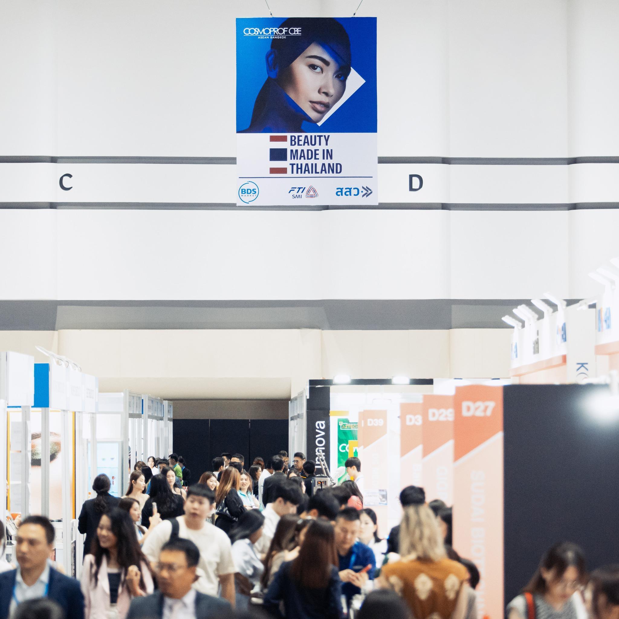 태국 방콕 코스모프로프 미용 박람회 2027 (COSMOPROF CBE ASEAN)