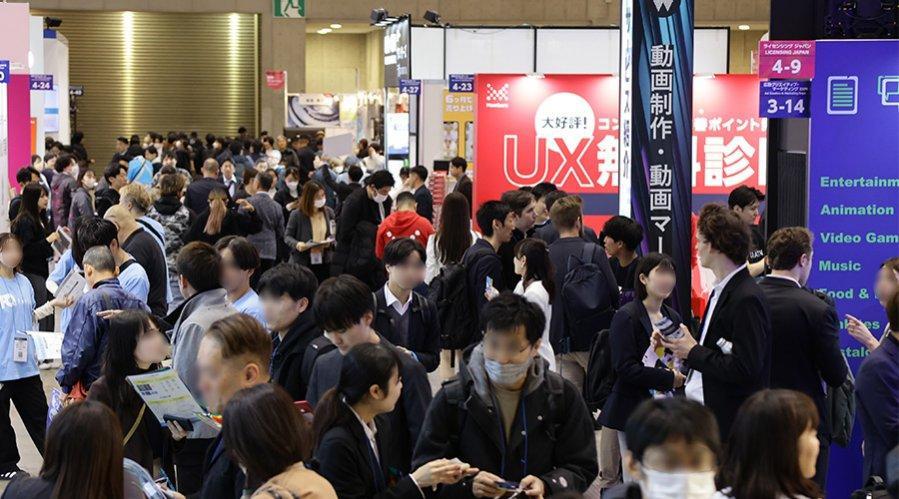 콘텐츠 도쿄 2024 (CONTENT TOKYO)