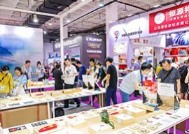 베이징 국제 선물·가정용품 전시회 2026 춘계 (Gifts & Home Beijing)