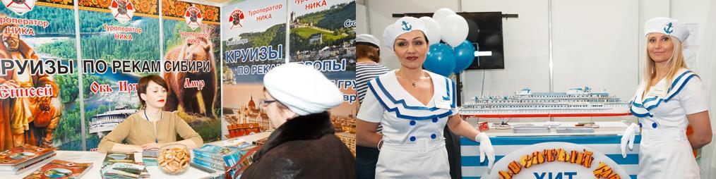 예니세이  러시아 국제 관광 및 레저 산업 전시회 2026 (YENISEY)