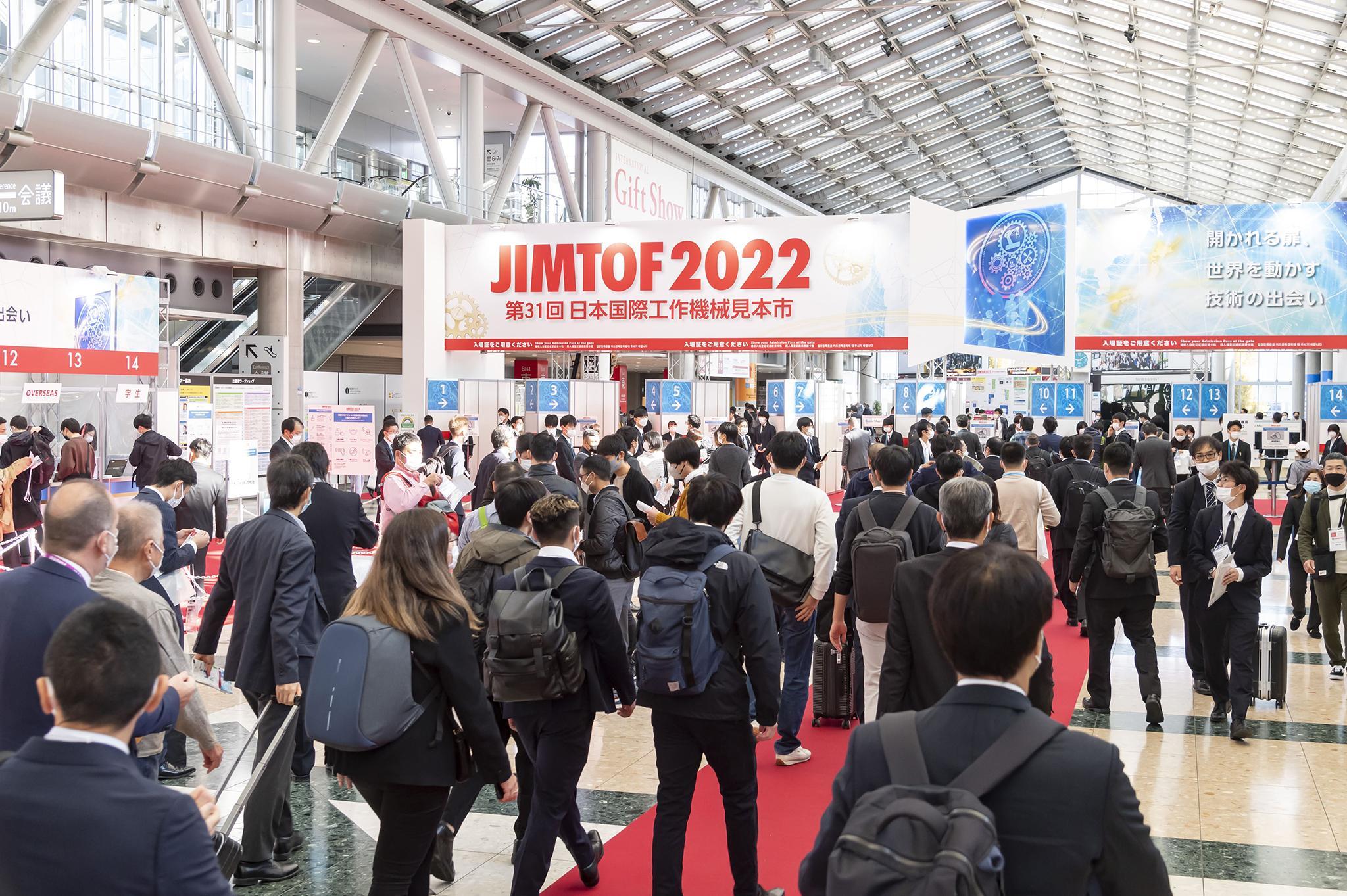 일본 도쿄 공작기계 전시회 2024 (JIMTOF)
