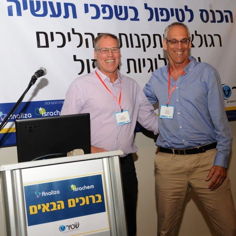 이스라엘 실험실 기술 및 분석 장비 전시회 2024