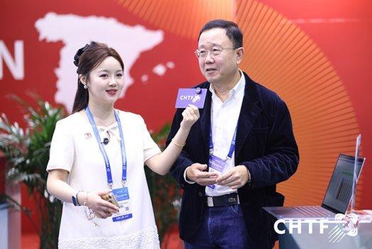 중국 하이테크 페어 2024 (CHTF)