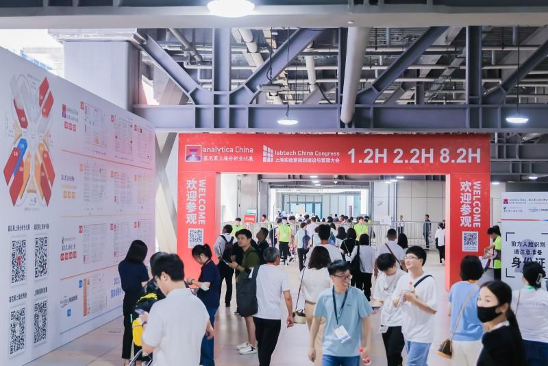 중국 상하이 분석기기 전시회 2024 (analytica China)