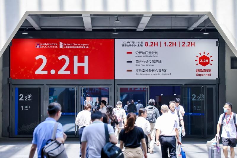 중국 상하이 분석기기 전시회 2024 (analytica China)