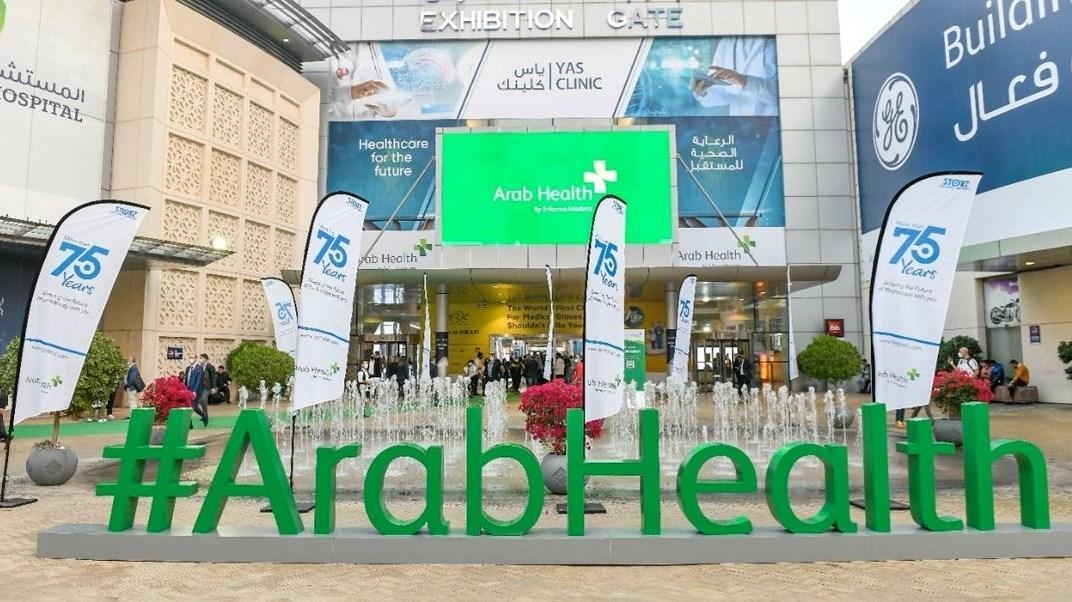 두바이 의료기자재 전시회 2026 (Arab Health)