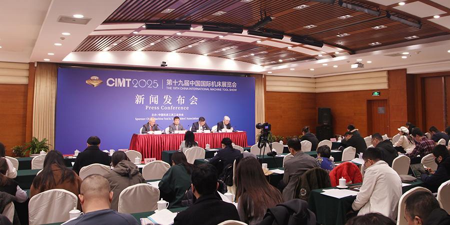 중국 북경 공작기계 전시 2027 (CIMT)