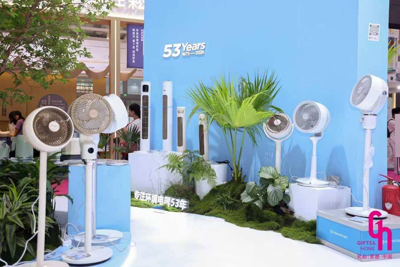 선전 국제 선물·가정용품 박람회 2027 계 (Shenzhen Gifts & Home Fair )