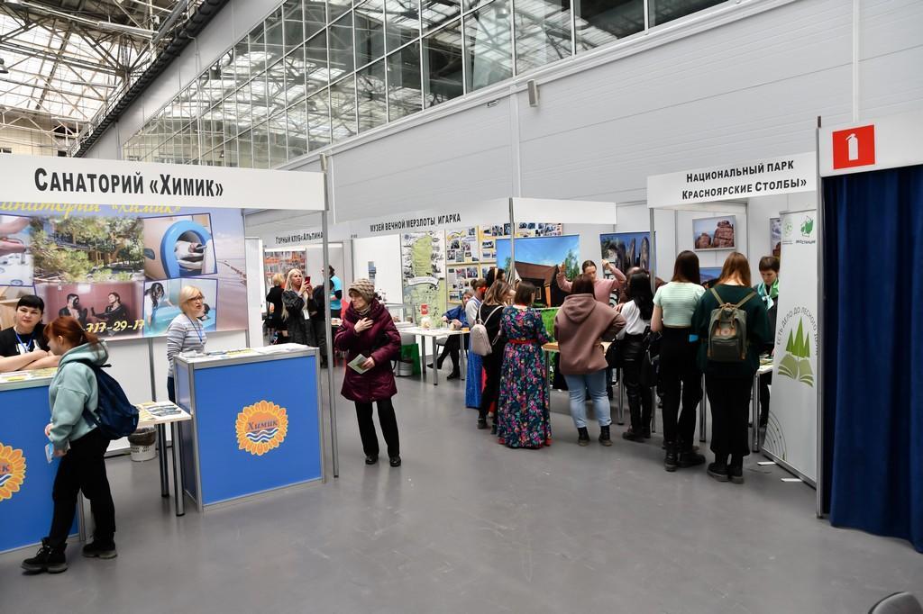 예니세이  러시아 국제 관광 및 레저 산업 전시회 2025 (YENISEY)