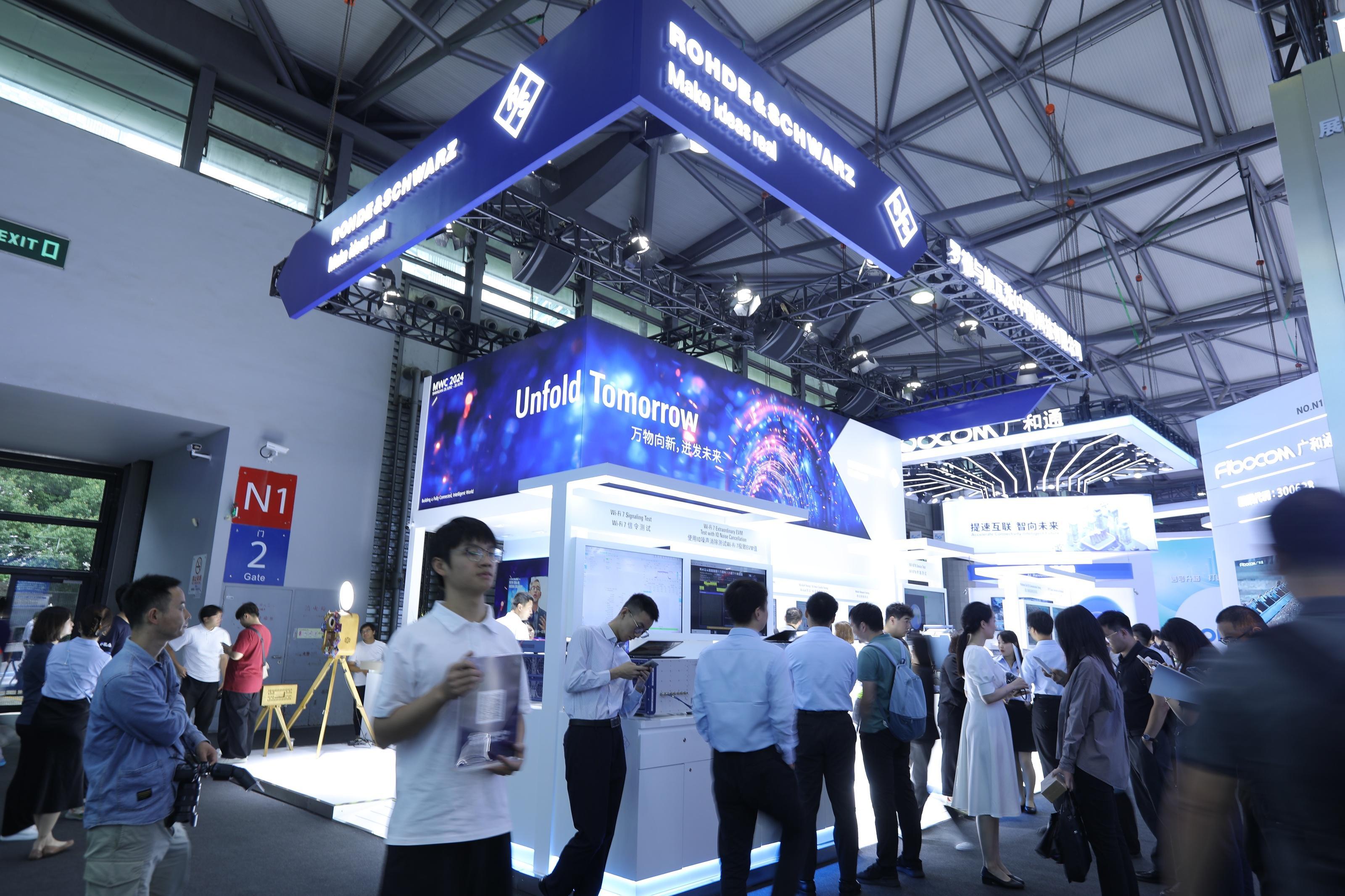 중국 상하이 정보통신 박람회 2025 (MWC Shanghai)