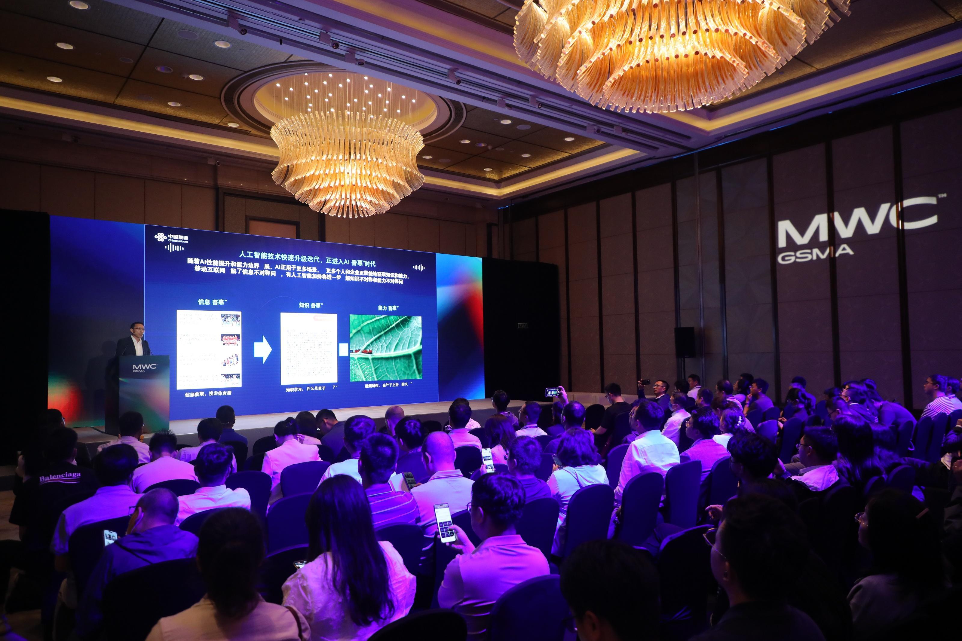 중국 상하이 정보통신 박람회 2025 (MWC Shanghai)