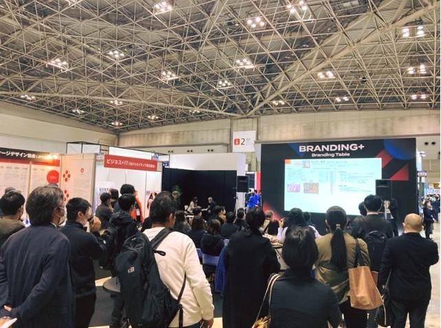 콘텐츠 도쿄 2025 (CONTENT TOKYO)