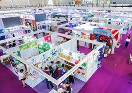 베이징 국제 선물·가정용품 전시회 2027 추계 (Gifts & Home Beijing)