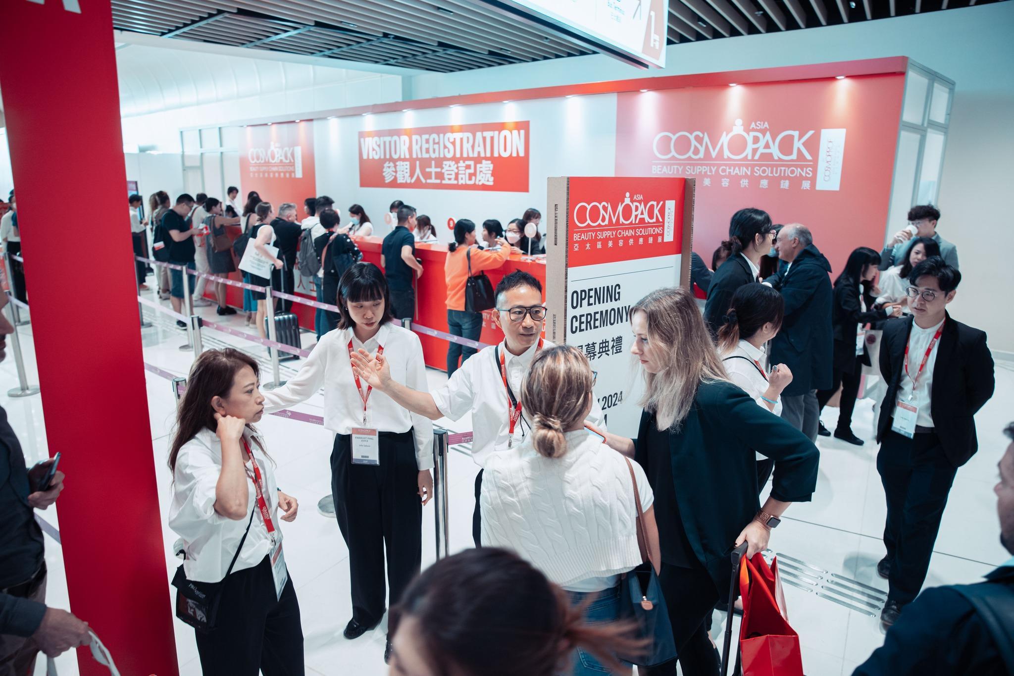 코스모뷰티 필리핀 박람회 2026 (Cosmobeauté Philippines)