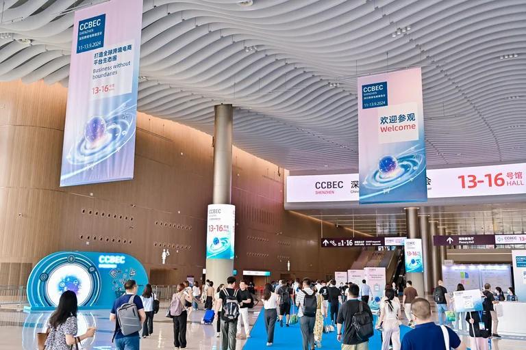 크로스보더 전자상거래 무역 박람회 2025 (추계) (CCBEC Shenzhen )