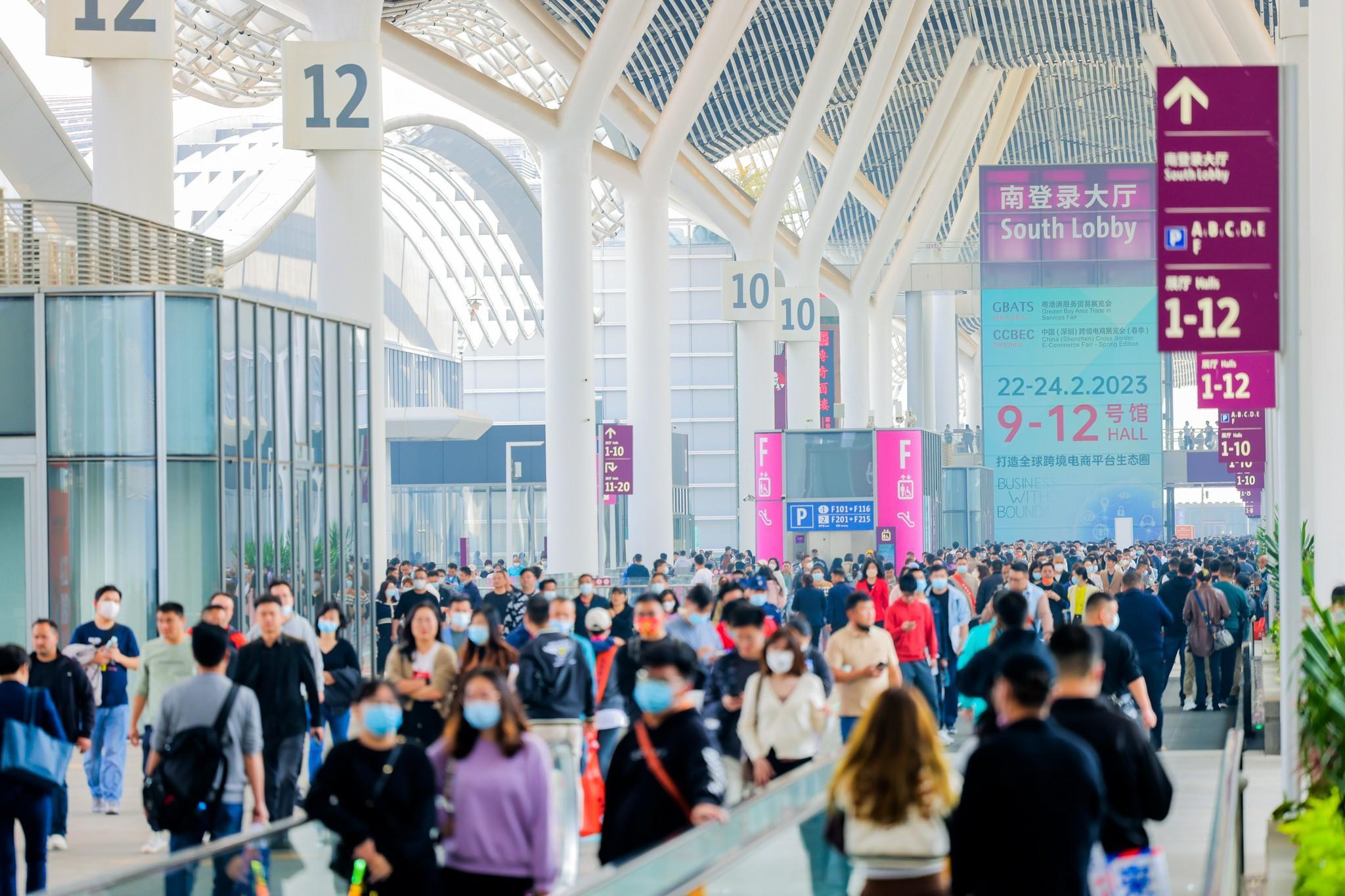 크로스보더 전자상거래 무역 박람회 2025 (추계) (CCBEC Shenzhen )