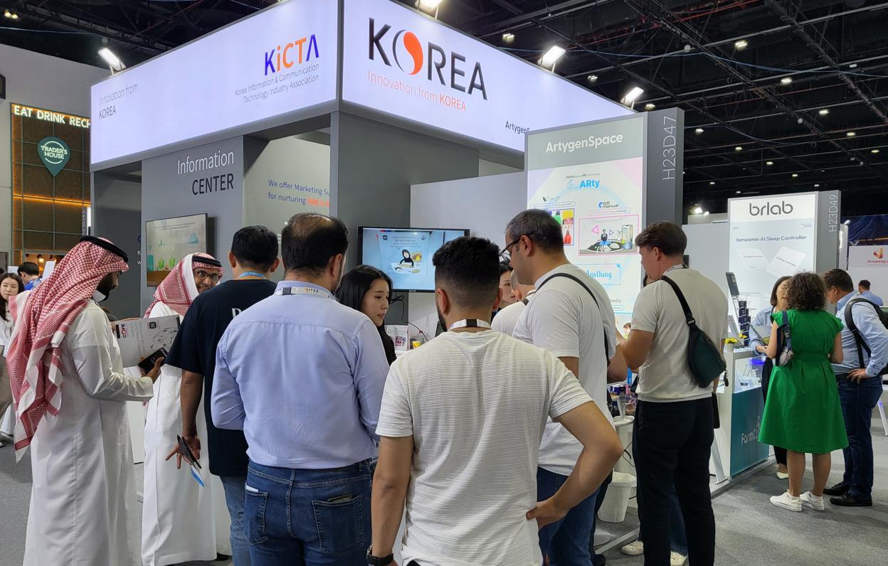 두바이 정보통신 전시회 2025 (GITEX)
