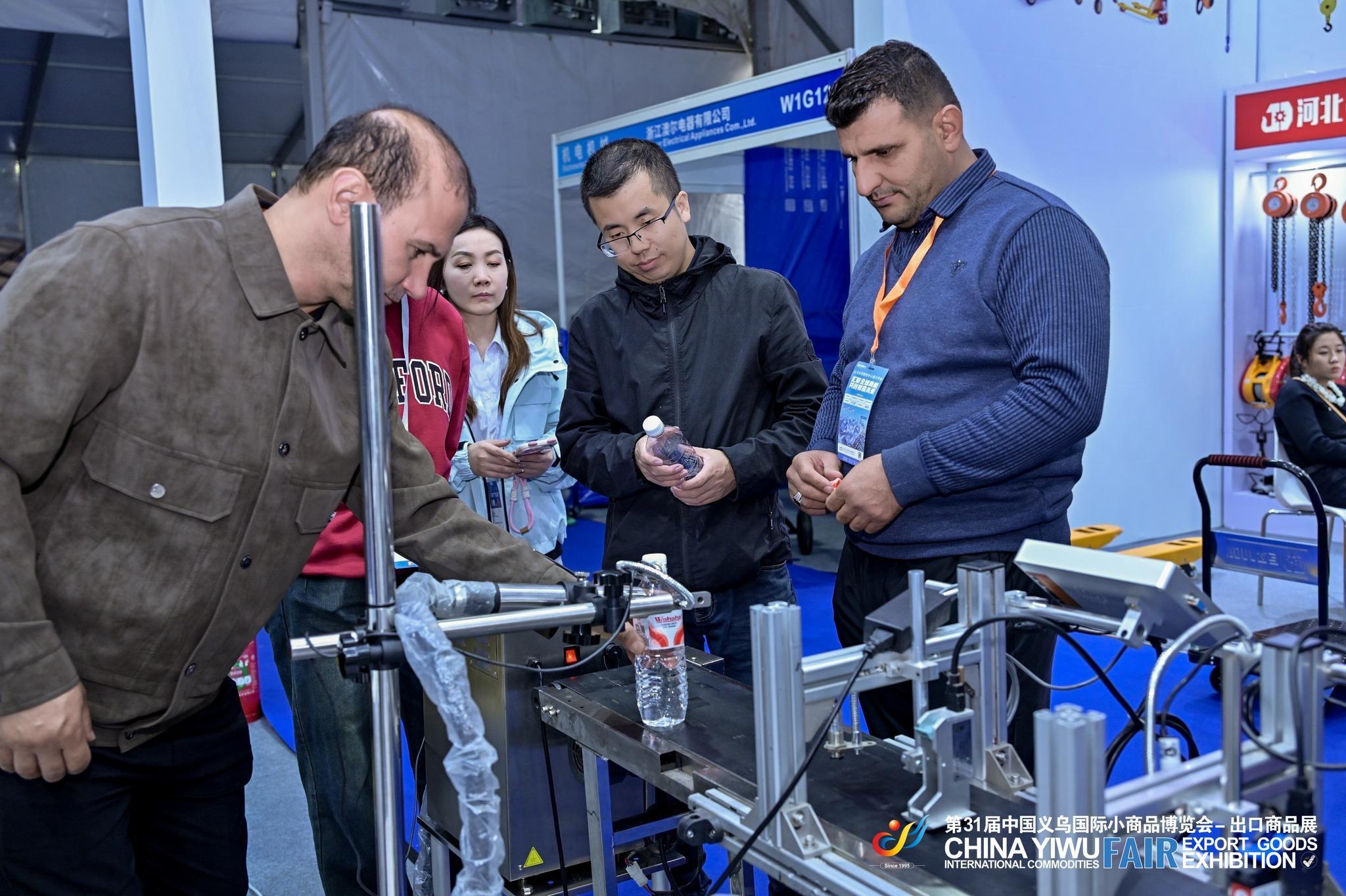 중국 이우 국제상품박람회 2025 (Yiwu Fair - China Yiwu International Commodities Fair)