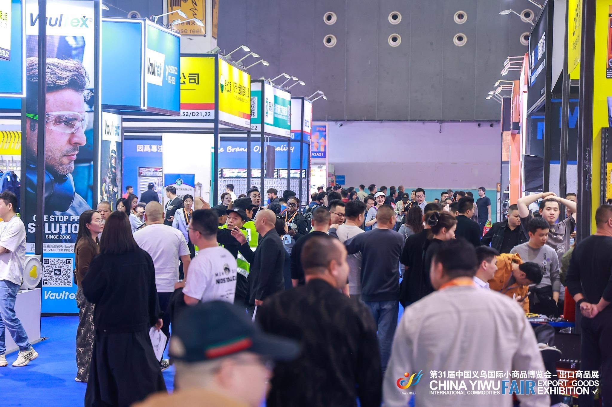 중국 이우 국제상품박람회 2025 (Yiwu Fair - China Yiwu International Commodities Fair)