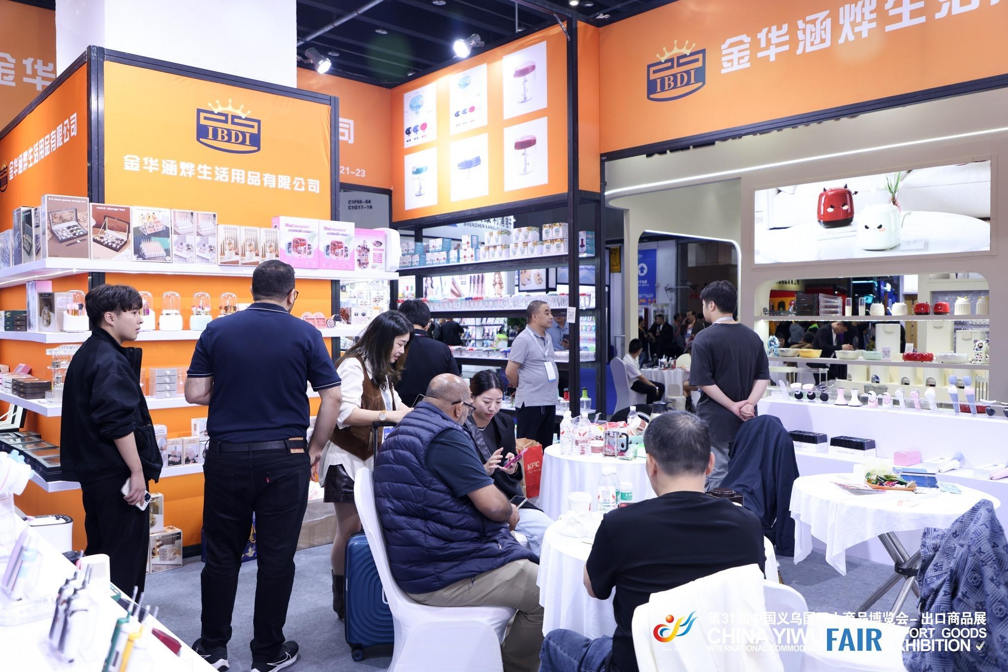 중국 이우 국제상품박람회 2025 (Yiwu Fair - China Yiwu International Commodities Fair)