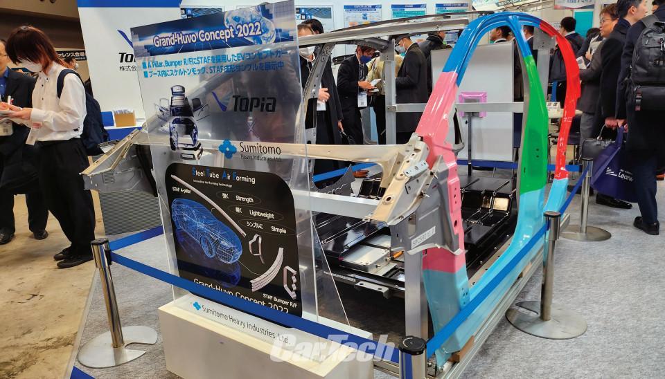 일본 오토모티브 월드 2025 (나고야)