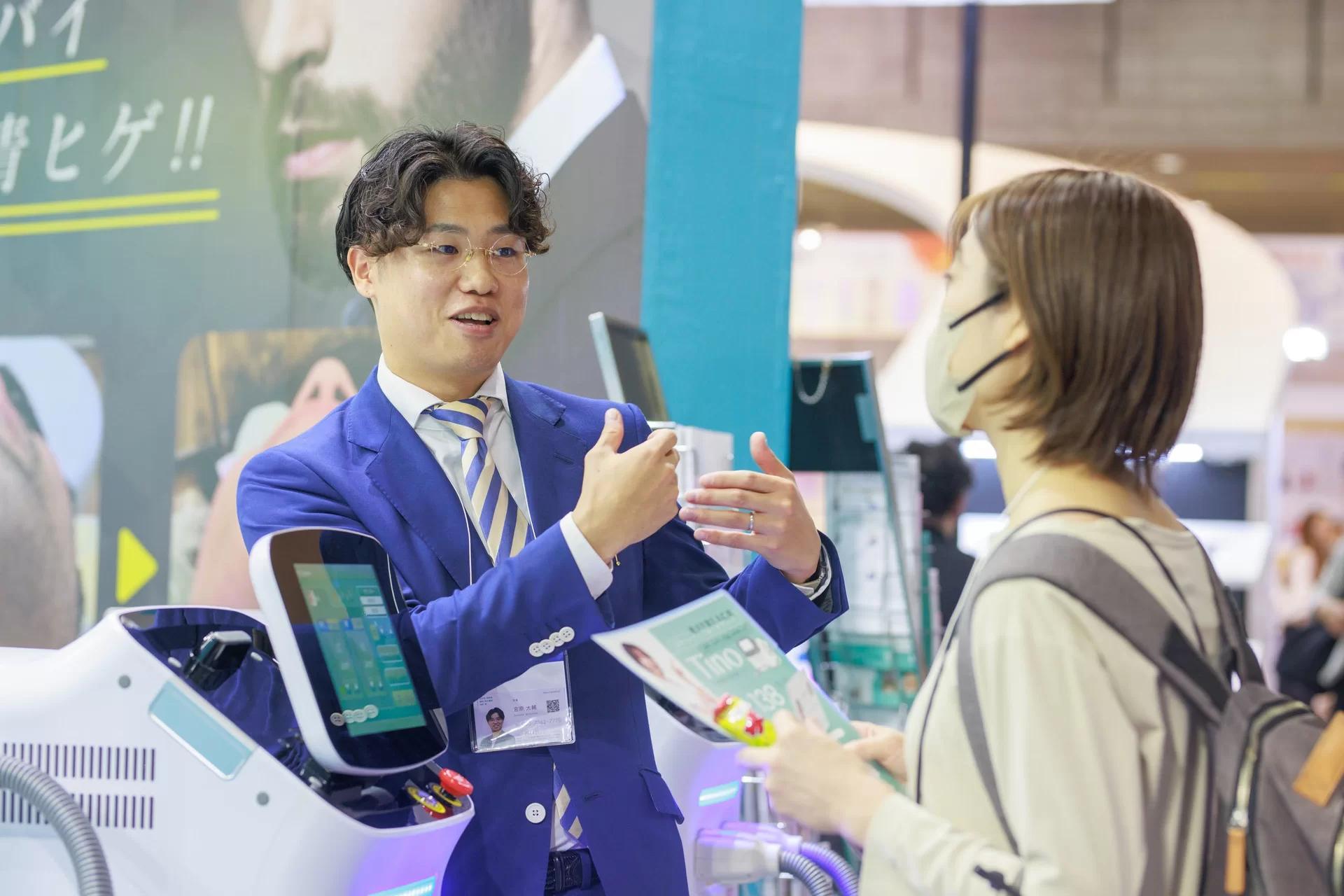 일본 오사카 뷰티월드 박람회 2026 (Beautyworld Japan Osaka)