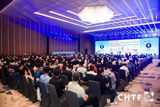 중국 하이테크 페어 2025 (CHTF)