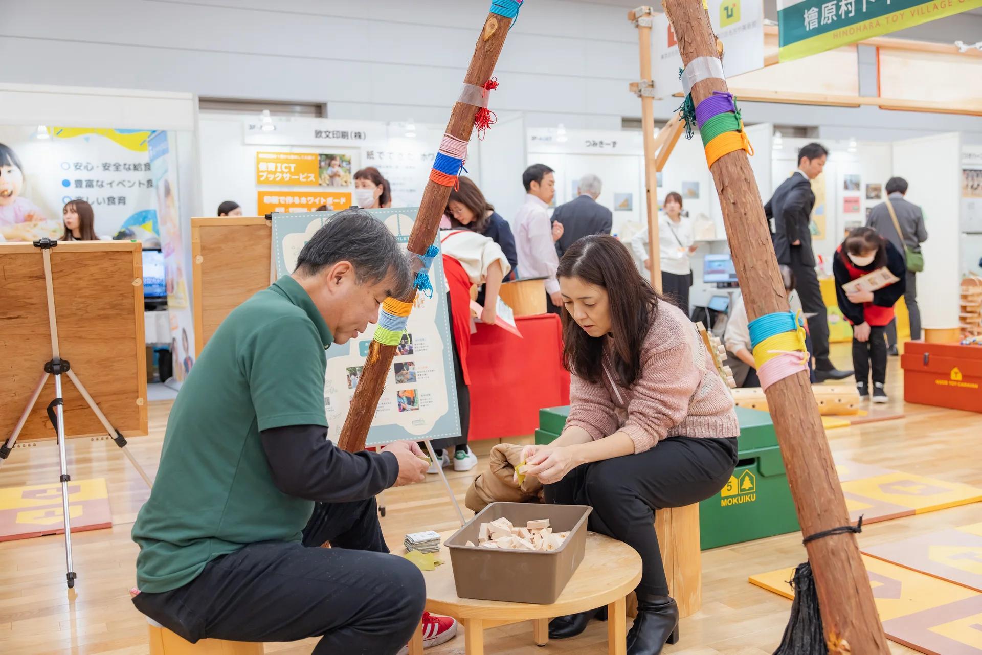 일본 유아교육 및 보육 산업 박람회 2025 (Child Edu & Care Japan)