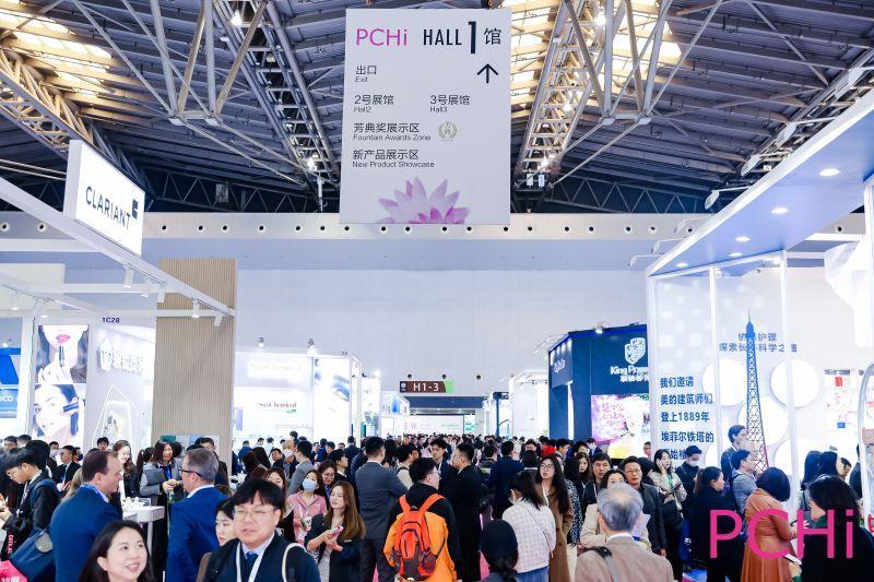 상해 화장품 및 퍼스널케어 원료 소싱 박람회 2026
