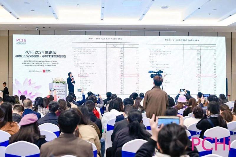 상해 화장품 및 퍼스널케어 원료 소싱 박람회 2027