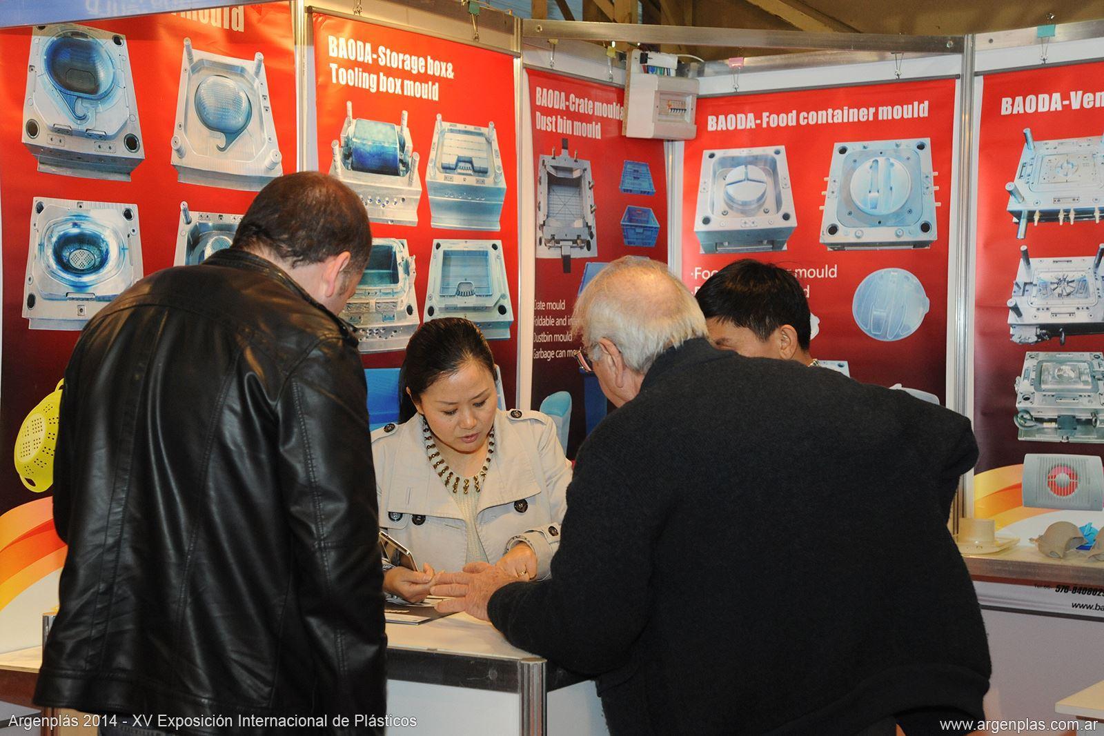 아르헨티나 국제 플라스틱 산업전 2026