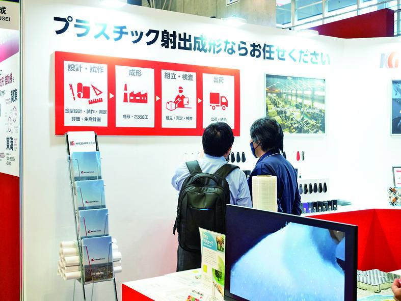 일본 고무 플라스틱 산업 전시회 2026 (IPF Japan)