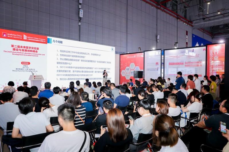중국 상하이 분석기기 전시회 2026 (analytica China)