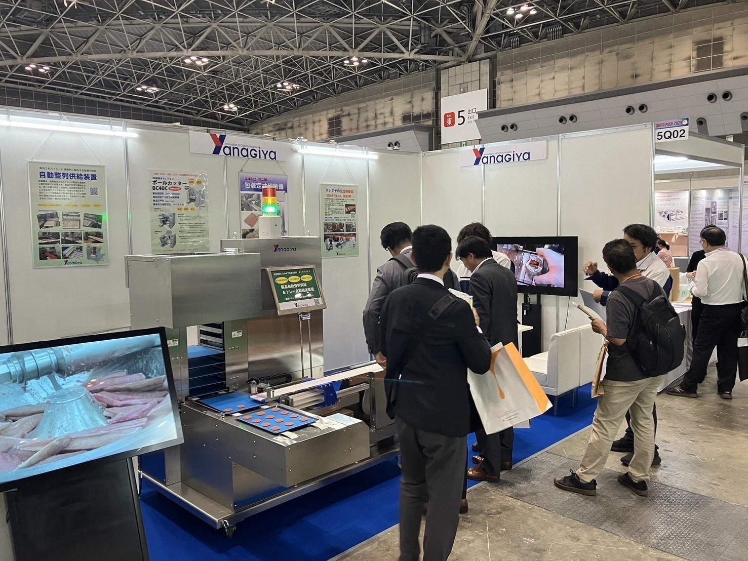 일본 도쿄 국제 분체공업기술 전시회 2026 (POWTEX TOKYO)