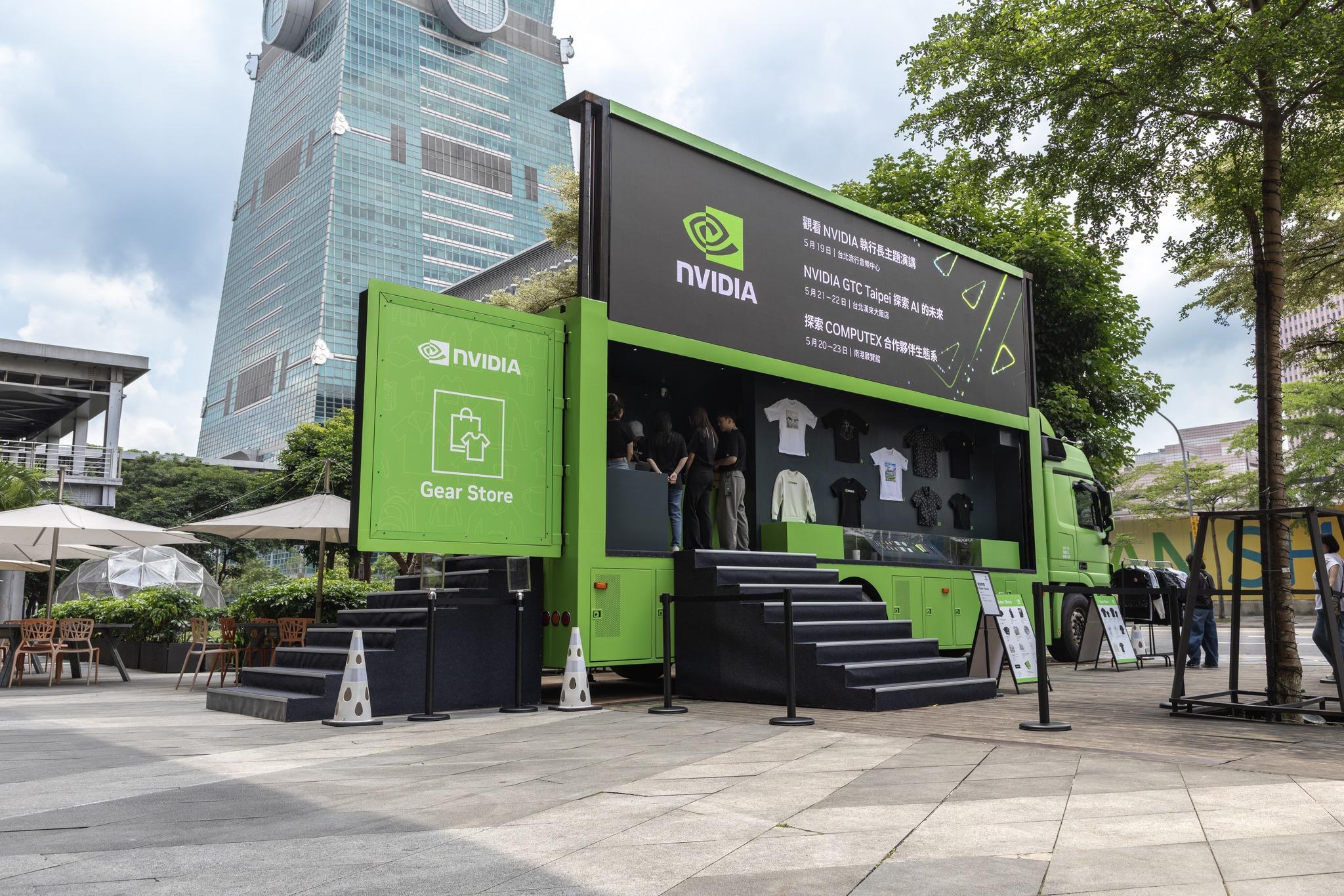 NVIDA 타이페이 글로벌 AI 기술 컨퍼런스 2025 (NVIDIA GTC Taipei)