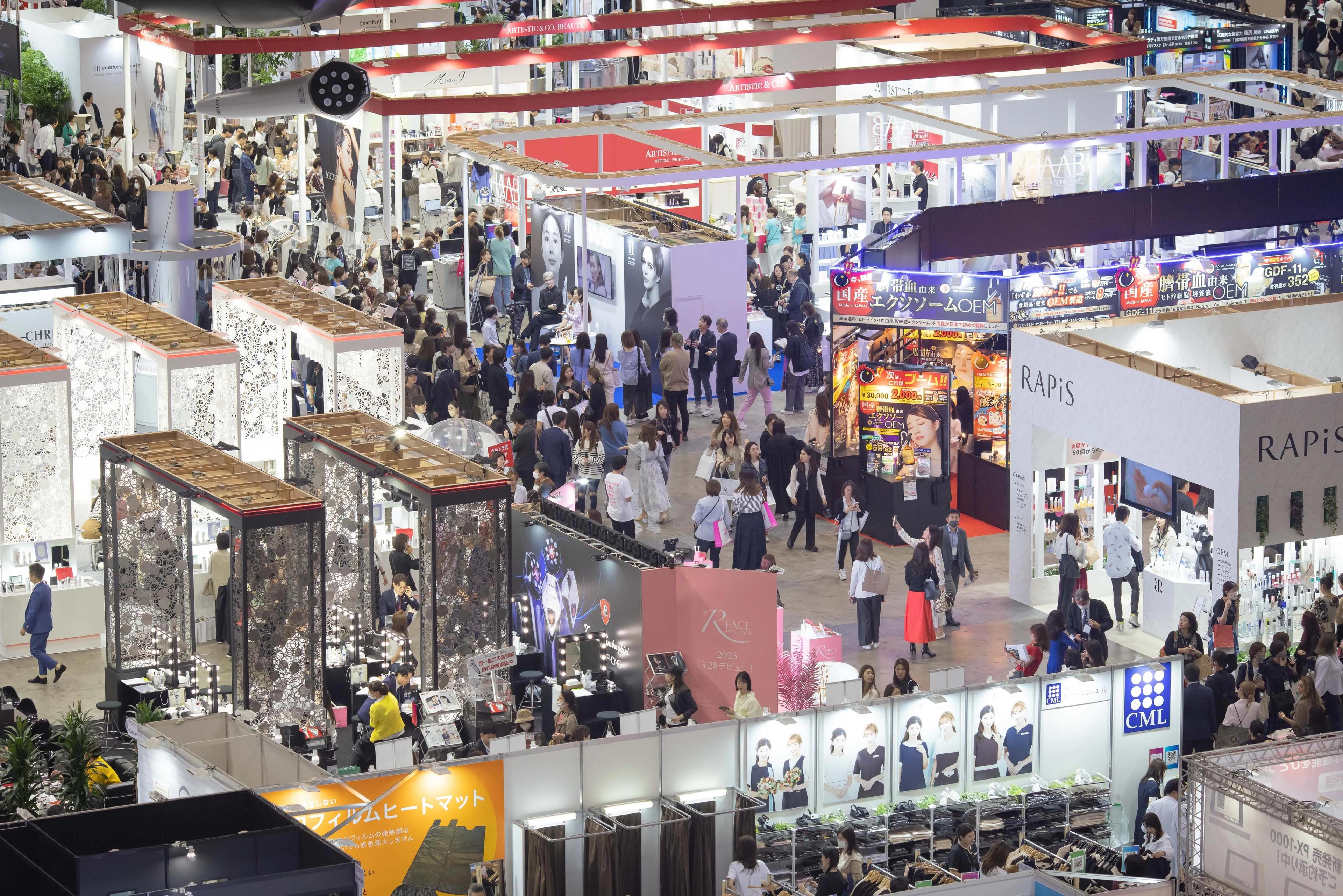 일본 도쿄 뷰티월드 박람회 2026 (Beautyworld Japan Tokyo)