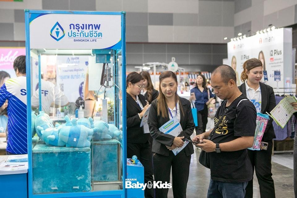 아마린 태국 베이비페어 2025 (하계) (Amarin Baby & Kids Fair)