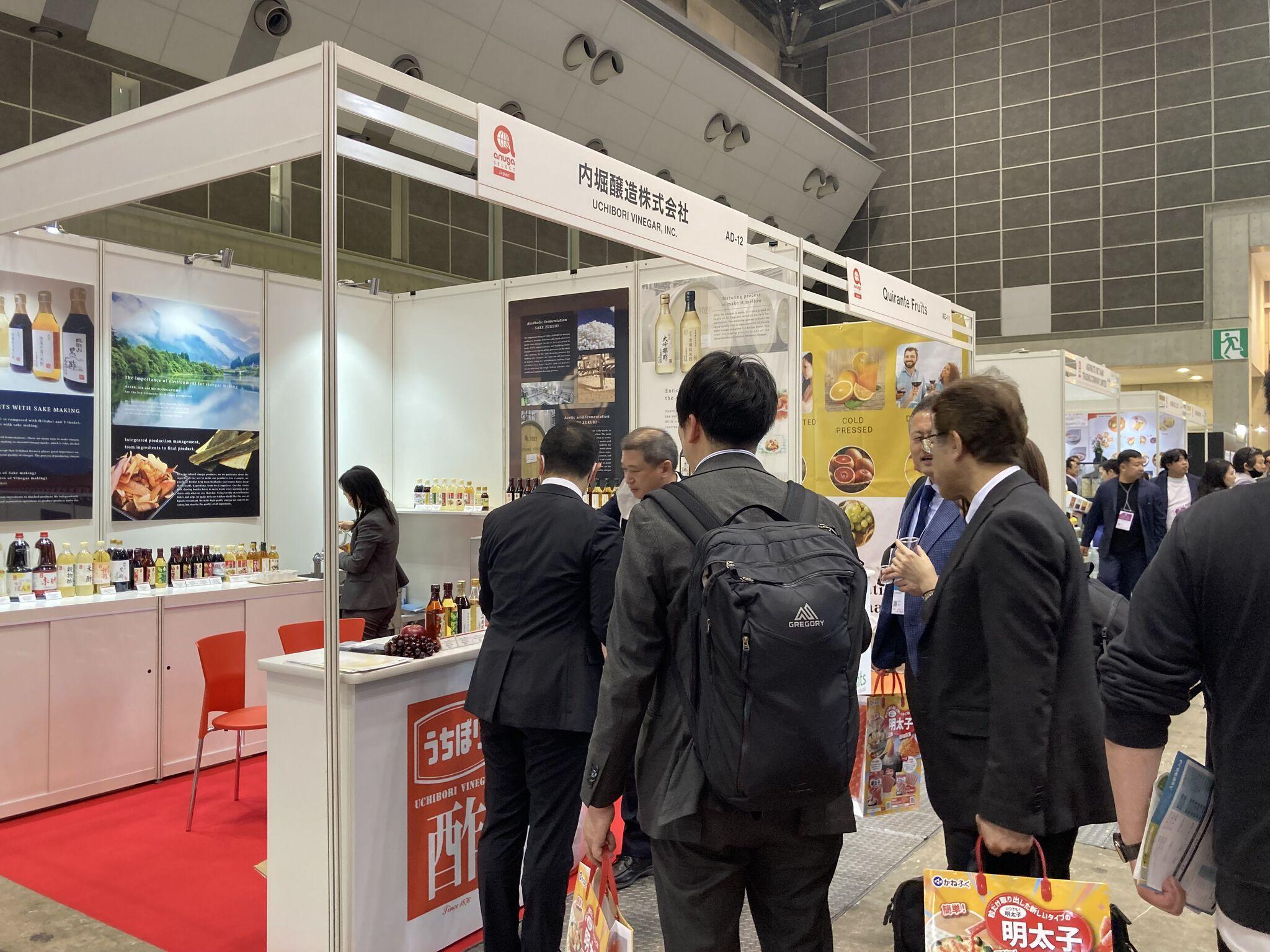 일본 아누가 셀렉트 식품 및 음료 전시회 2026 (Anuga Select Japan)