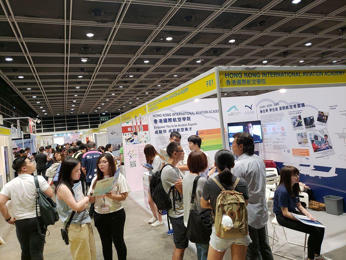 홍콩 국제교육취업엑스포 2027 (HKTDC Education & Careers Expo)