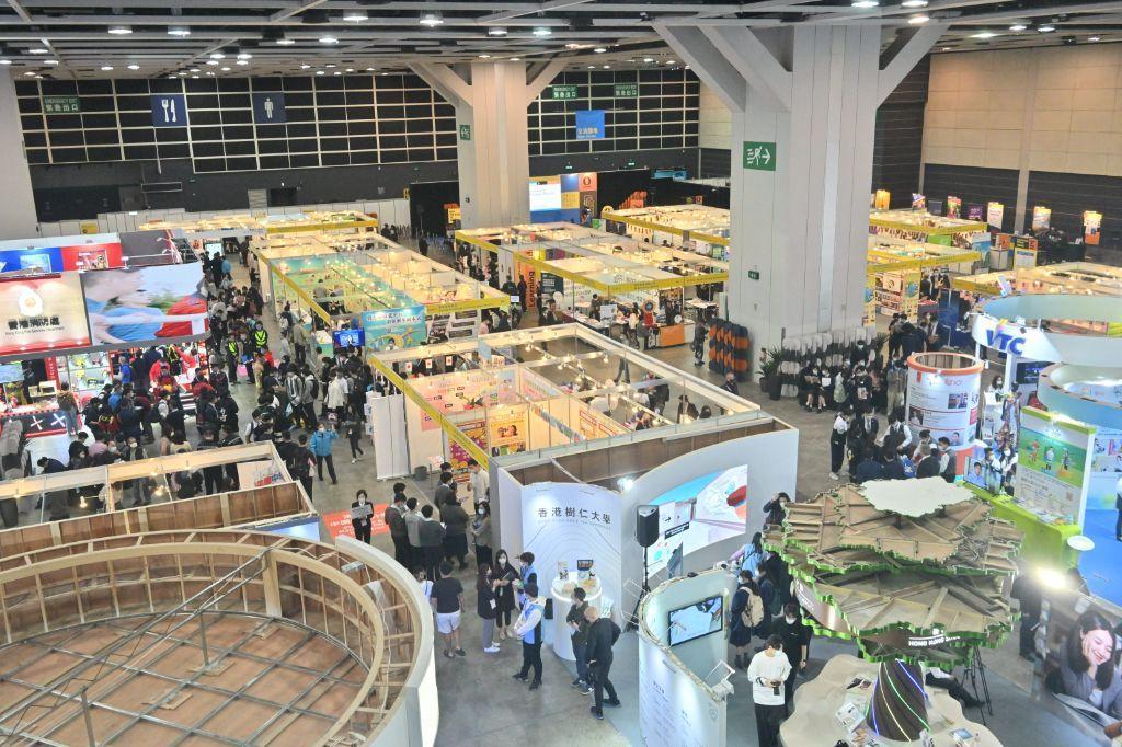 홍콩 국제교육취업엑스포 2027 (HKTDC Education & Careers Expo)