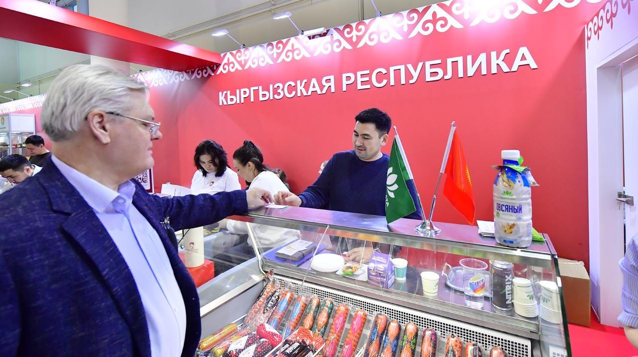 프로덱스포 모스크바 국제식품박람회 2026 (PRODEXPO)