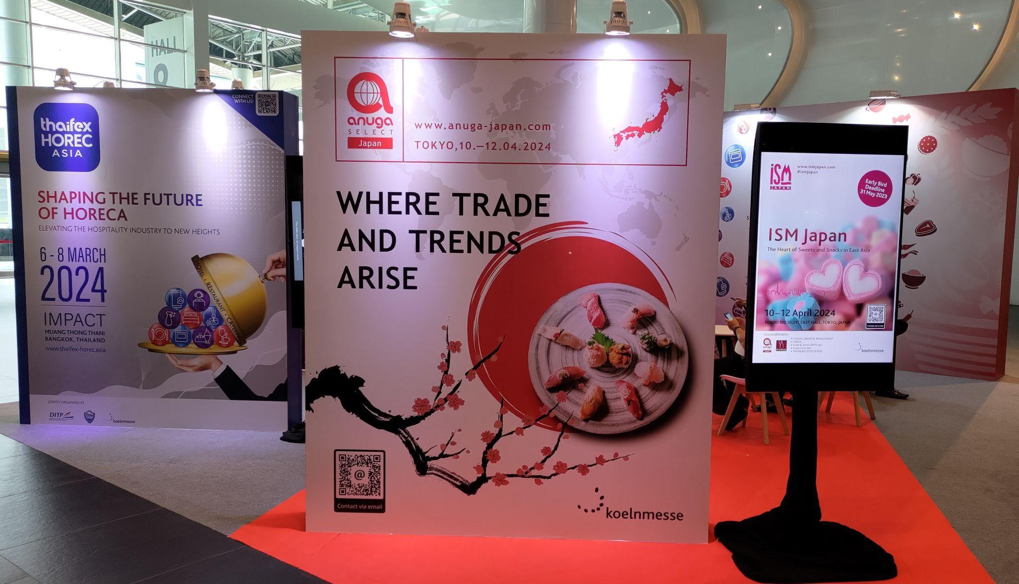 일본 아누가 셀렉트 식품 및 음료 전시회 2025