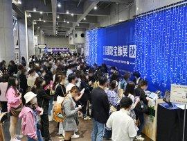 국제 주얼리 페어 2026 (추계) (IJT)