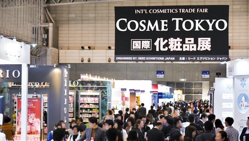 일본 동경 국제 화장품 전시회 2027 (COSME Week Tokyo)