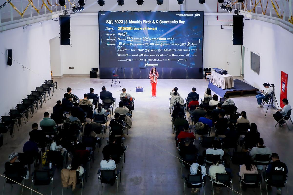 에스트론 상하이 혁신 창업 엑스포 2025 (S-Tron Shanghai)