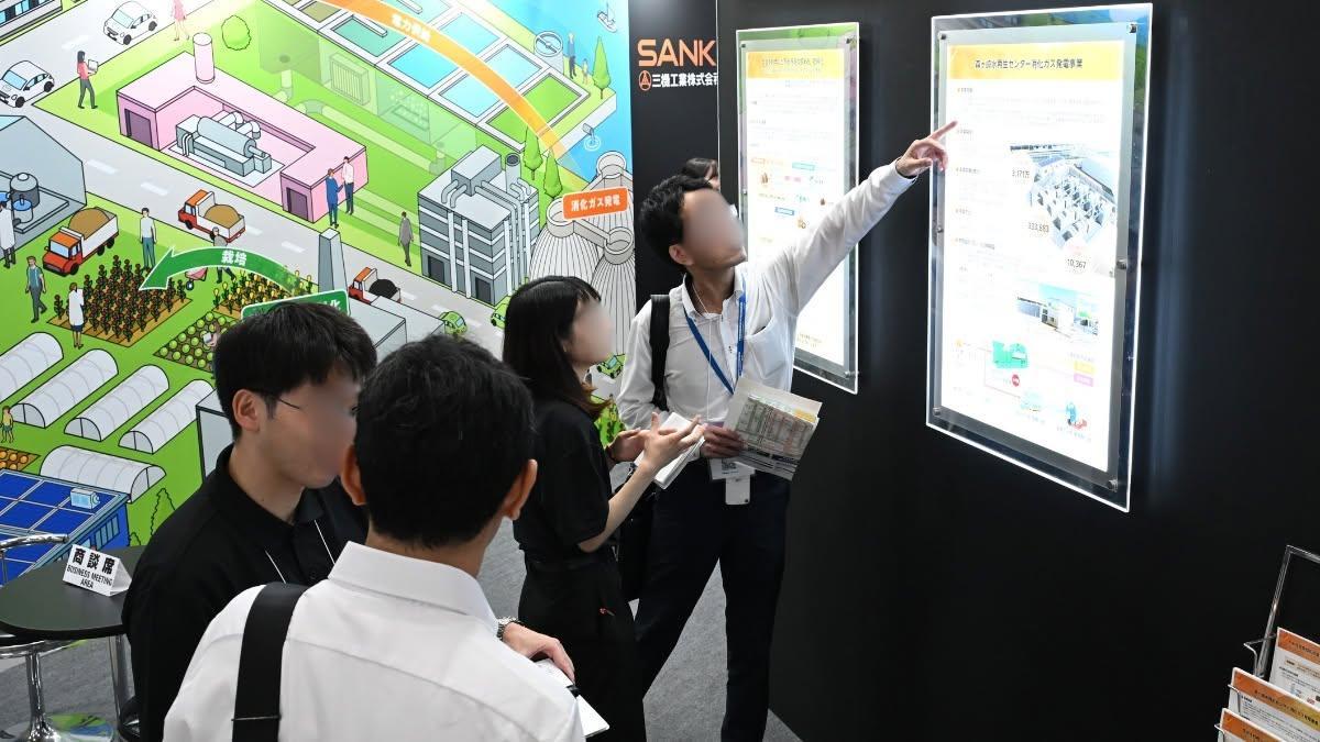 일본 지속가능경영 위크 2026 (Sustainability Management Week)